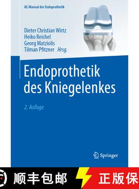 【3-4周达】Endoprothetik des Kniegelenkes (2., vollst. üb. u. ak. Auflage 2023) (2., vollst. üb. u.... [9783662651742]