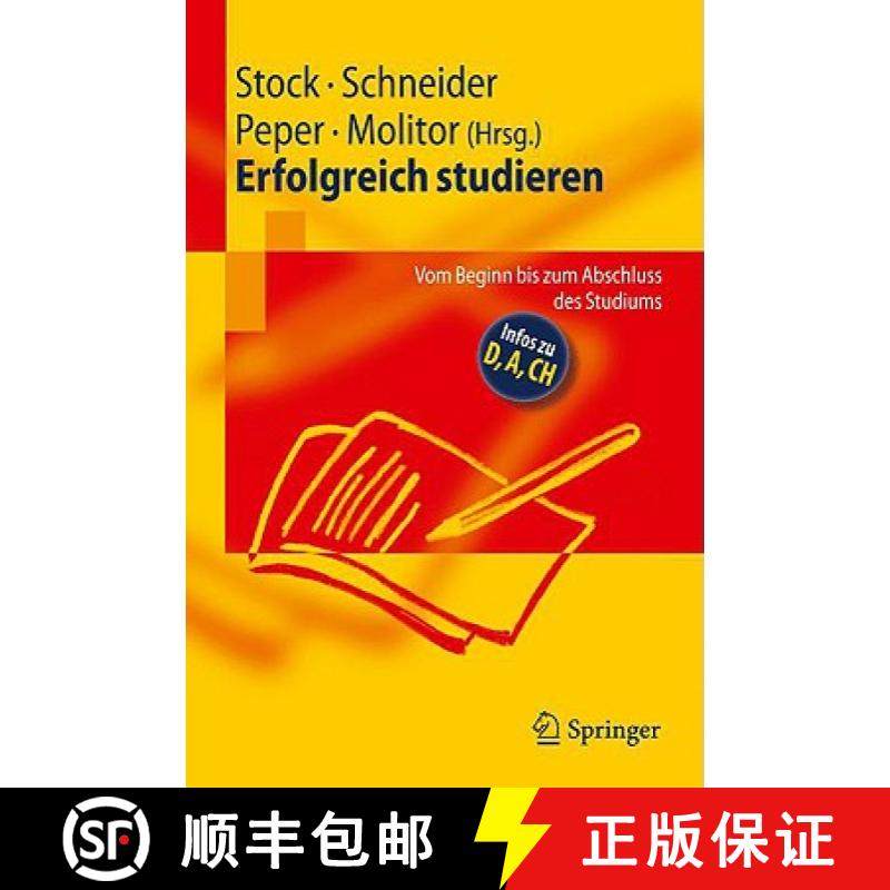 【3-4周达】Erfolgreich studieren : Vom Beginn bis zum Abschluss des Studiums [9783540888246]