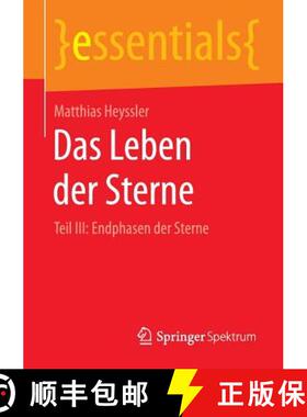 【3-4周达】Das Leben der Sterne : Teil III: Endphasen der Sterne (1. Aufl. 2016) (1. Aufl. 2016) [9783658106492]