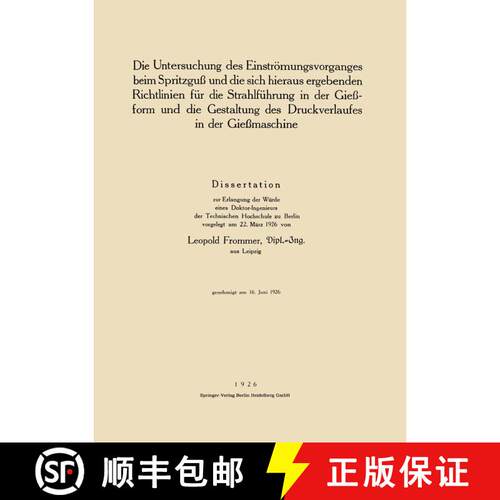 【3-4周达】Die Untersuchung des Einströmungsvorganges beim Spritzguß und die sich hieraus ergebende... [9783662314029]