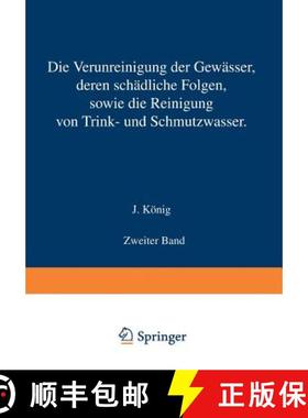 【3-4周达】Die Verunreinigung der Gewässer deren Schädliche Folgen sowie die Reinigung von Trink- u... [9783642899676]
