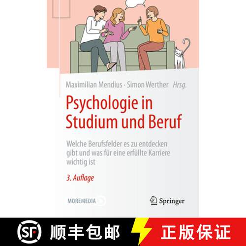 【3-4周达】Psychologie in Studium und Beruf: Welche Berufsfelder es zu entdecken gibt und was für ei... [9783662685075]