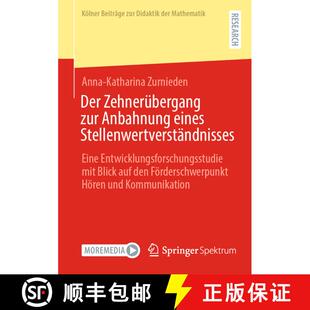 【3-4周达】Der Zehnerübergang zur Anbahnung eines Stellenwertverständnisses: Eine Entwicklungsforsc... [9783658439996]