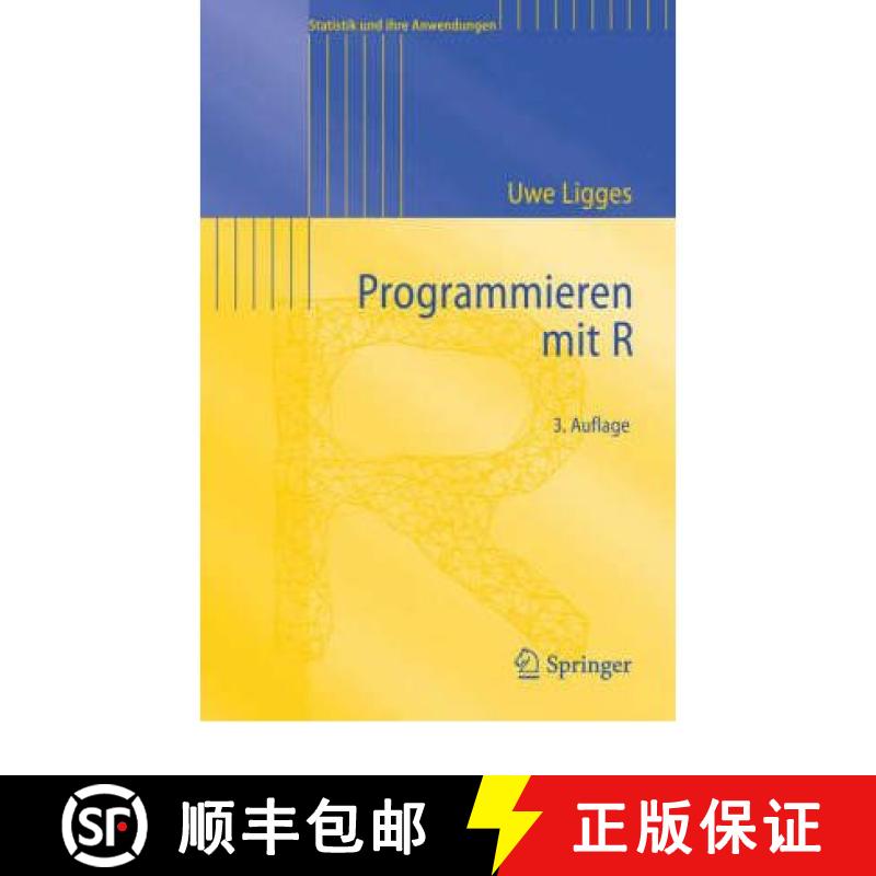 【3-4周达】Programmieren Mit R [9783540799979]
