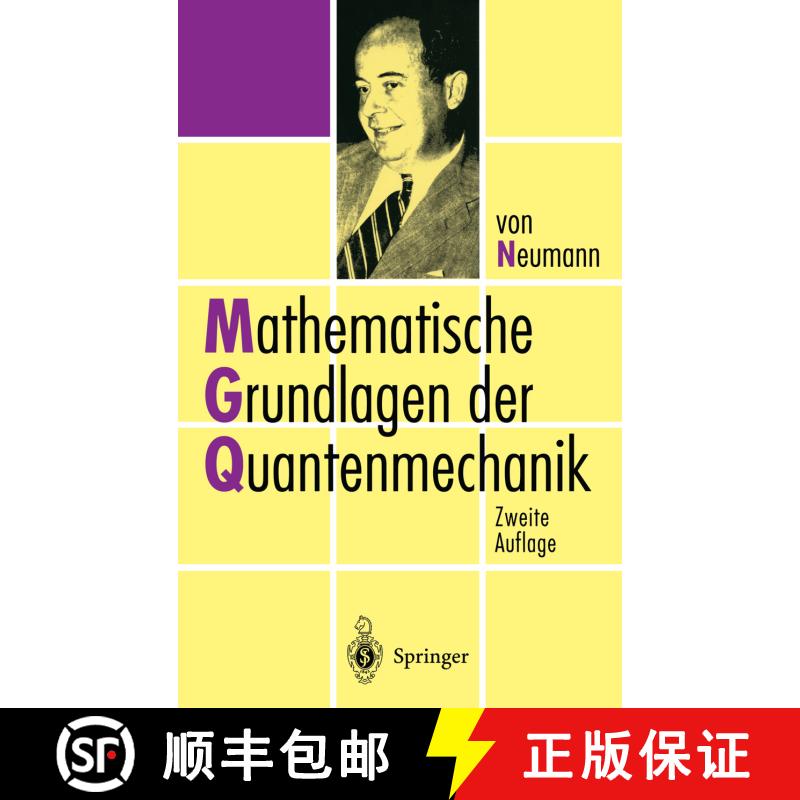 【3-4周达】Mathematische Grundlagen der Quantenmechanik (2. Auflage 1996) [9783642648281] - 实物图