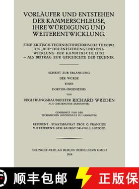 【3-4周达】Vorlaufer Und Entstehen Der Kammerschleuse, Ihre Wurdigung Und Weiterentwicklung: Eine Kri... [9783662317716]
