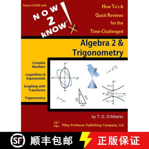 【3-4周达】NOW 2 kNOW Algebra 2 & Trigonometry [9780988205468]