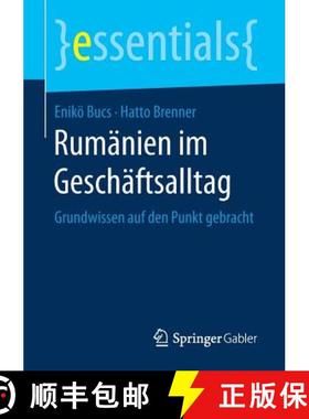 【3-4周达】Rumänien im Geschäftsalltag : Grundwissen auf den Punkt gebracht [9783658245023]