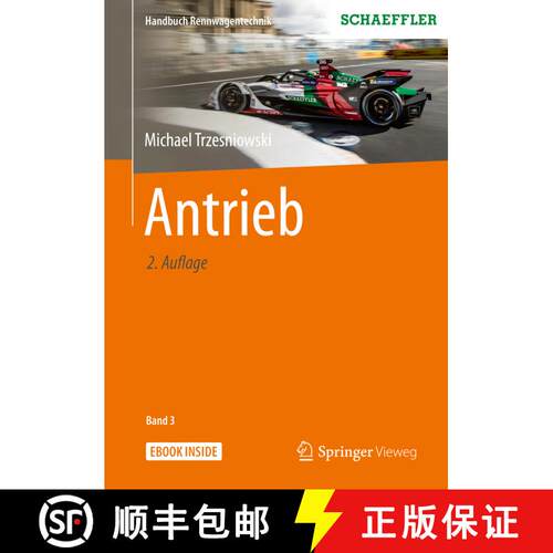 【3-4周达】Antrieb (2., akt. Auflage 2019) [9783658266974]