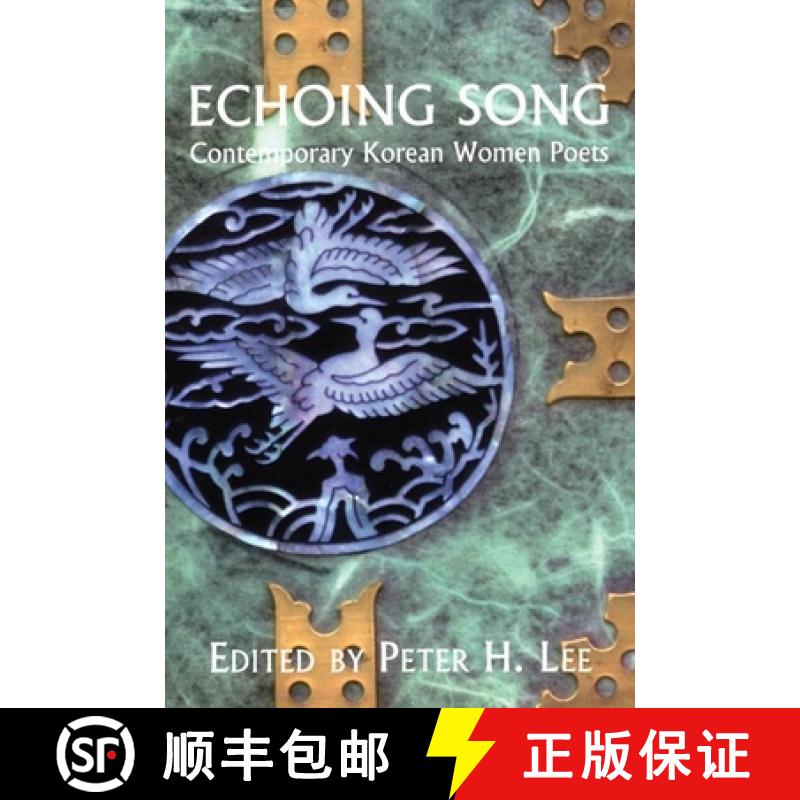 【3-4周达】Echoing Song : Contemporary Korean Women Poets [9781893996359]