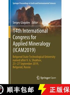 【3-4周达】14th International Congress for Applied Mineralogy (ICAM2019): Belgorod State Technologica... [9783030229733]