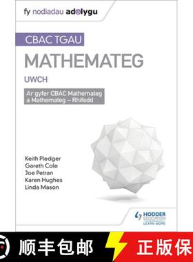 【3-4周达】TGAU CBAC Canllaw Adolygu Mathemateg Uwch [9781510434783]