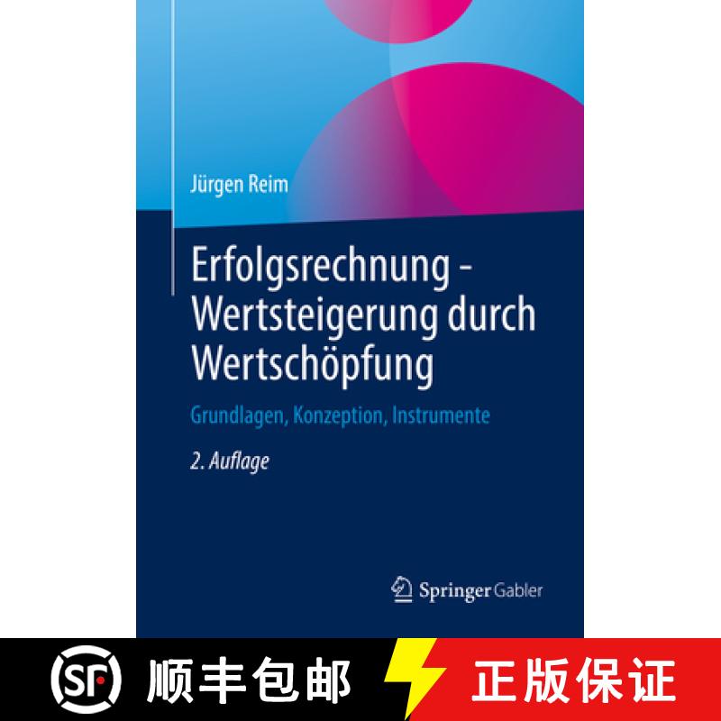 【3-4周达】Erfolgsrechnung - Wertsteigerung Durch Wertschöpfung: Grundlagen, Konzeption, Instrumente [9783658336851]