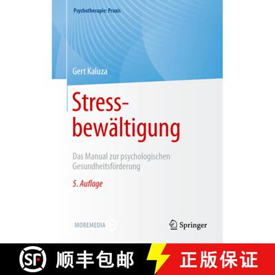【3-4周达】Stressbewältigung: Das Manual zur psychologischen Gesundheitsförderung (5., vollst. übe... [9783662671092]