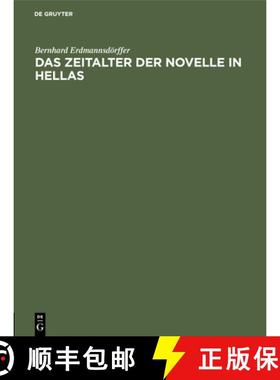【3-4周达】Das Zeitalter Der Novelle in Hellas [9783111216348]