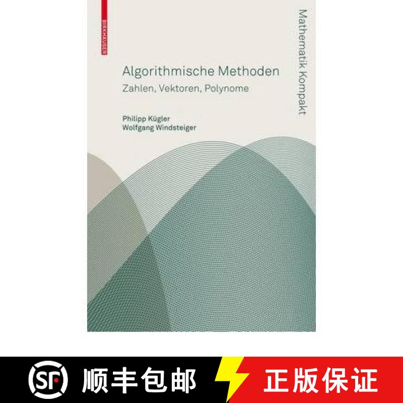 【3-4周达】Algorithmische Methoden [9783764384340]