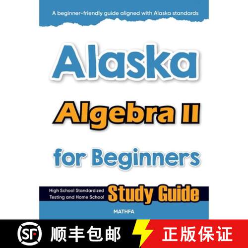 【3-4周达】Alaska Algebra II for Beginners: High School Standardized Testing and Home School Study Guide [9781636206288]