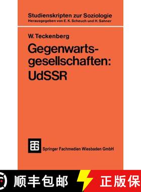 【3-4周达】Gegenwartsgesellschaften: Udssr [9783519001218]