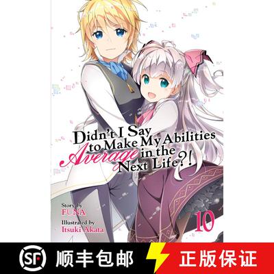 【3-4周达】Didn't I Say to Make My Abilities Average in the Next Life?! (Light Novel) Vol. 10 [9781645057215]