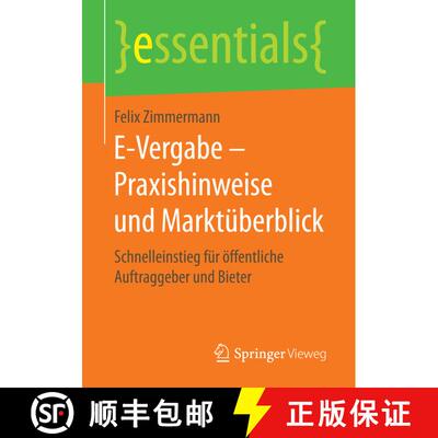【3-4周达】E-Vergabe - Praxishinweise und Marktüberblick : Schnelleinstieg für öffentliche Auftrag... [9783658155247]
