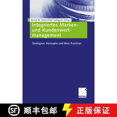 【3-4周达】Integriertes Marken- und Kundenwertmanagement : Strategien, Konzepte und Best Practices [9783409127417]