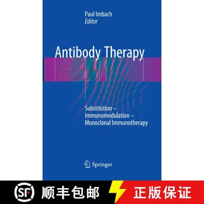 【3-4周达】Antibody Therapy: Substitution – Immunomodulation – Monoclonal Immunotherapy [9783030098193]