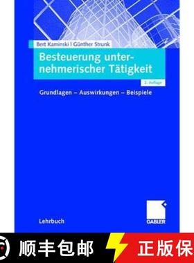 【3-4周达】Besteuerung unternehmerischer Tätigkeit : Grundlagen - Auswirkungen - Beispiele (2., übe... [9783834900937]