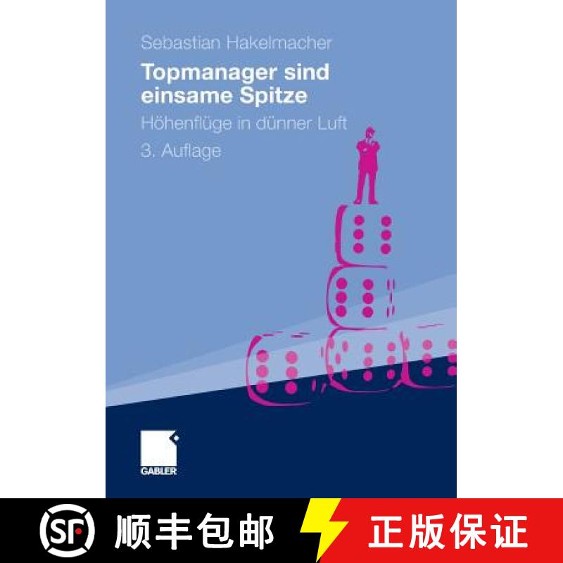 【3-4周达】Topmanager sind einsame Spitze : Höhenflüge in dünner Luft [9783834944788]