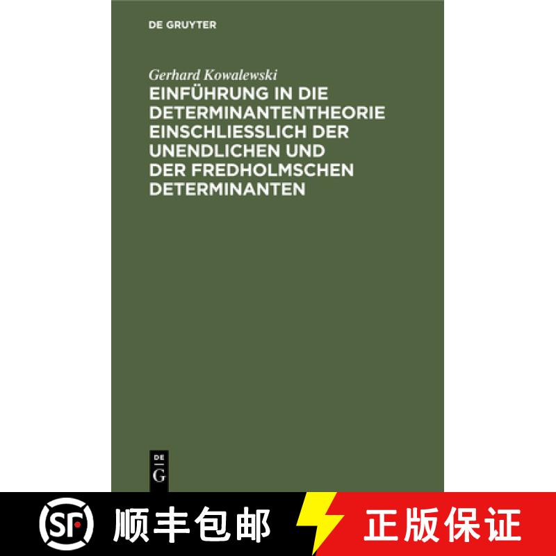 【3-4周达】精装 Einfuhrung in Die Determinantentheorie Einschliesslich Der Unendlichen Und Der Fredho... [9783112359532] - 实物图