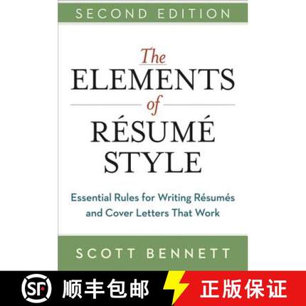 【3-4周达】The Elements of Resume Style: Essential Rules for Writing Resumes and Cover Letters That Work [9780814433935]