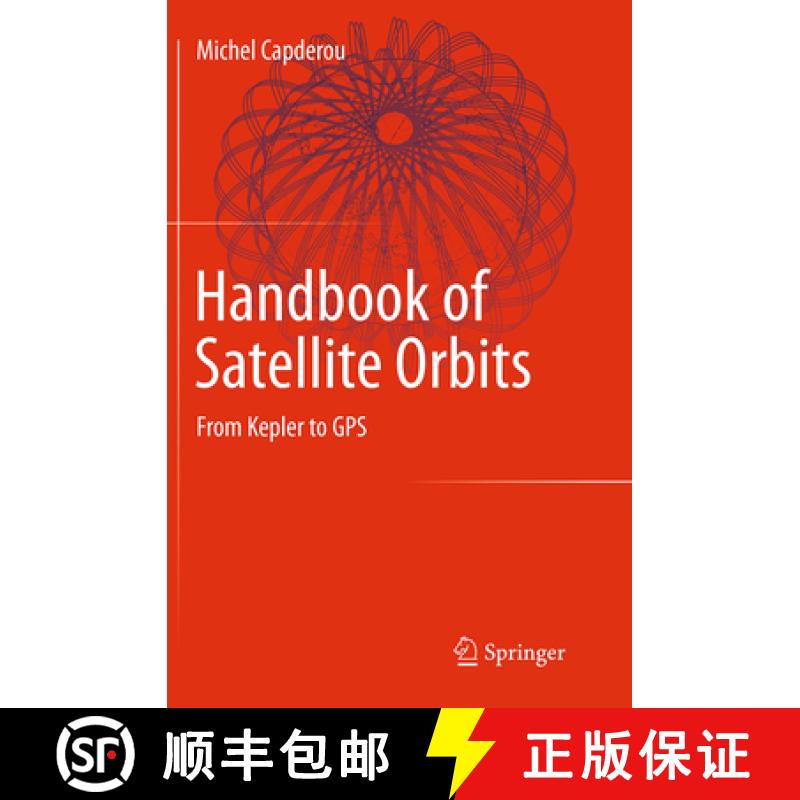【3-4周达】Handbook of Satellite Orbits: From Kepler to GPS [9783319344218]