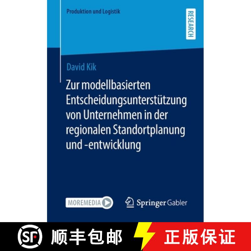 【4周达】Zur modellbasierten Entscheidungsunterstützung von Unternehmen in der regionalen Standortpl... [9783658385361]