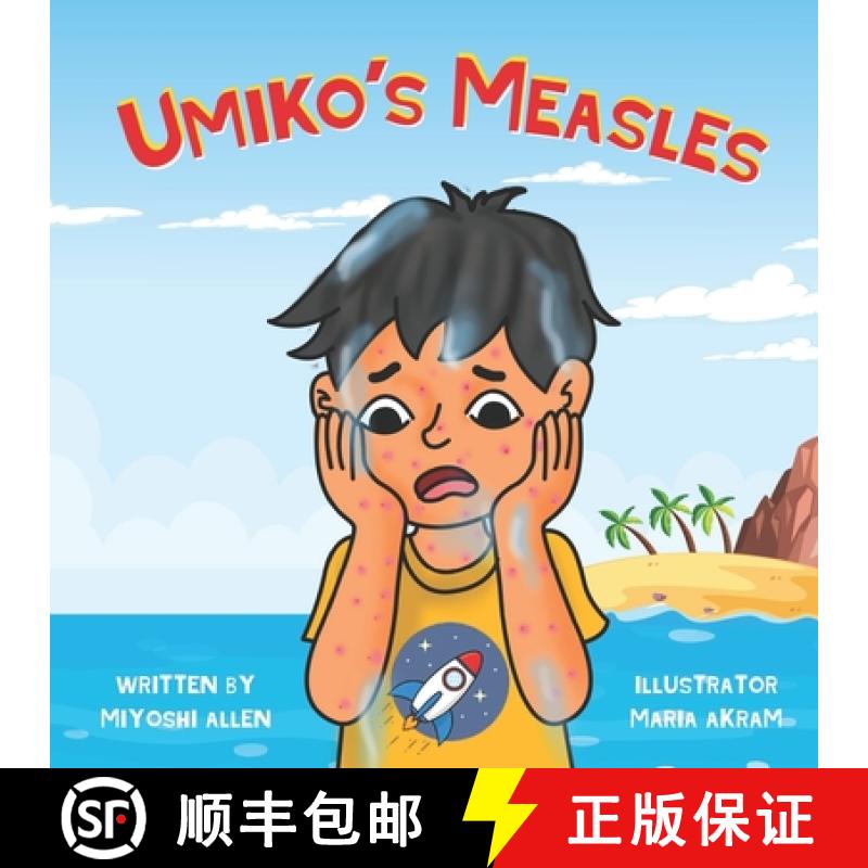 【3-4周达】Umiko's Measles [9798985935318]