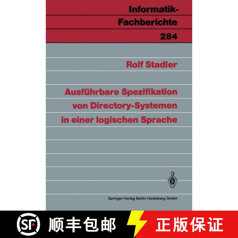 【3-4周达】Ausfeuhrbare Spezifikation Von Directory-Systemen in Einer Logischen Sprache [9783540545460]