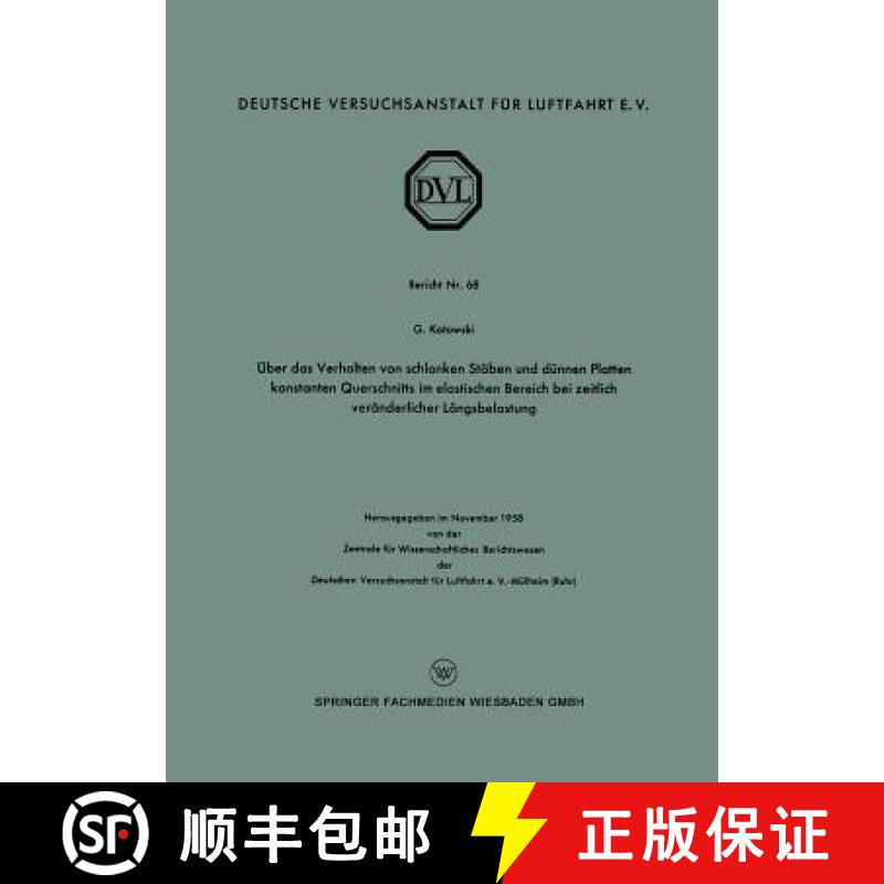 【3-4周达】Über das Verhalten von schlanken Stäben und dünnen Platten konstanten Querschnitts im e... [9783663030799]