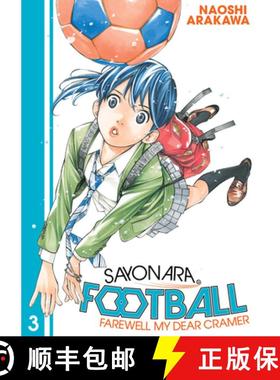 【3-4周达】Sayonara, Football 3: Farewell, My Dear Cramer [9781632369659]