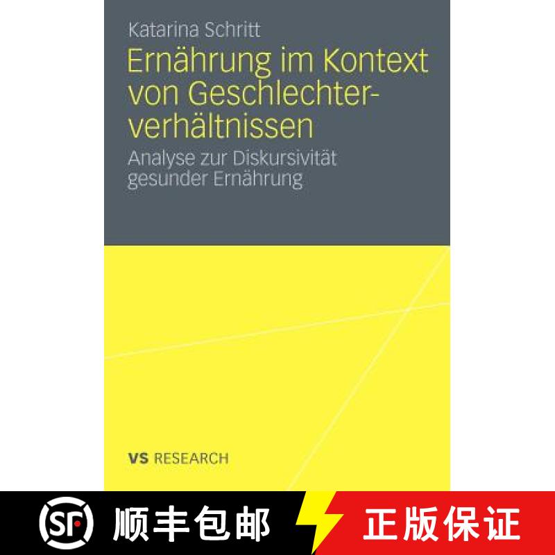 【3-4周达】Ernährung im Kontext von Geschlechterverhältnissen : Analyse zur Diskursivität gesunder... [9783531177274]