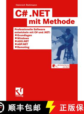 【3-4周达】C# .NET mit Methode: Professionelle Software entwickeln mit C# und .NET: Grundlagen, Windo... [9783528058456]