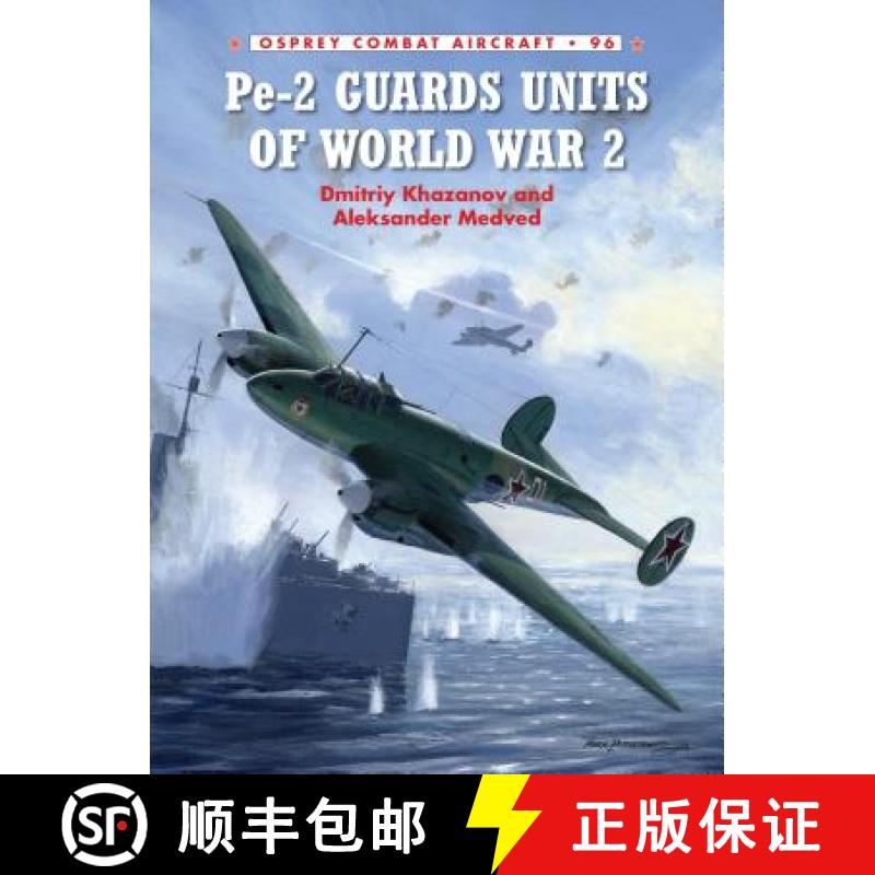【3-4周达】Pe-2 Guards Units of World War 2 [9781780960654]