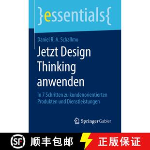 【3-4周达】Jetzt Design Thinking anwenden : In 7 Schritten zu kundenorientierten Produkten und Dienst... [9783658220761]