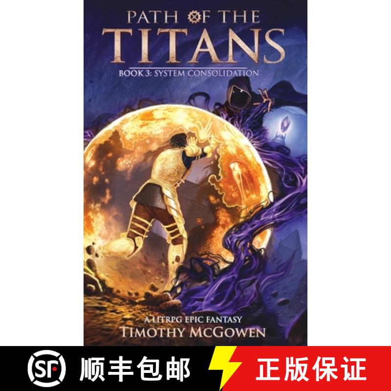 【2-3周达】Path of the Titans - System Consolidation: A LitRPG Epic Fantasy [9781956179460]