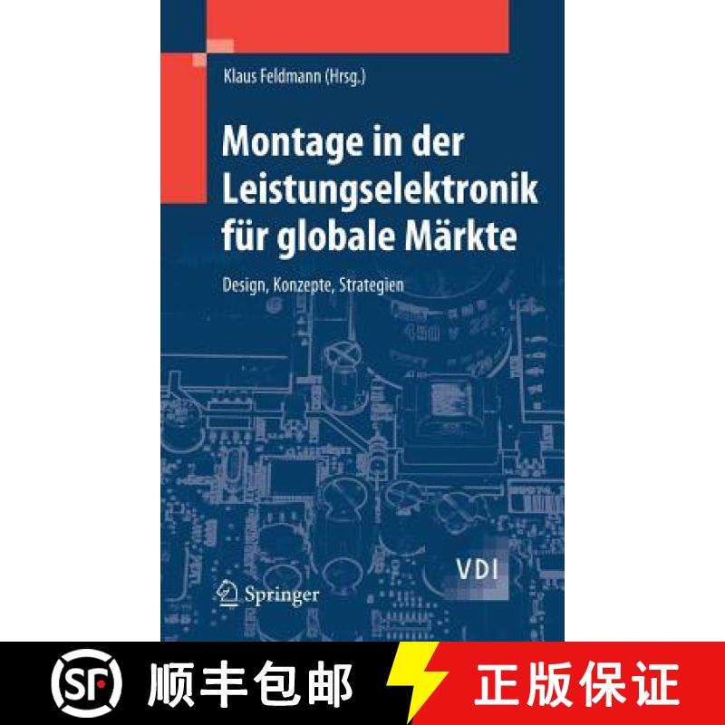 【3-4周达】Montage in der Leistungselektronik für globale Märkte : Design, Konzepte, Strategien [9783540879701]