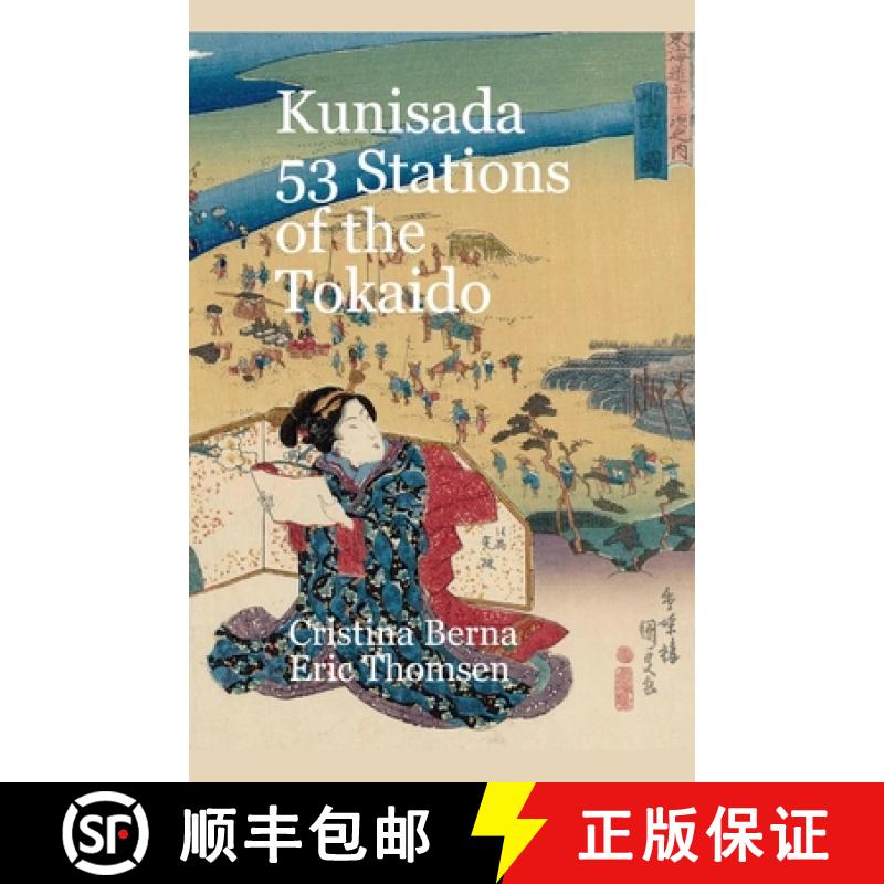 【2-3周达】Kunisada 53 Stations of the Tokaido [9798227746634]