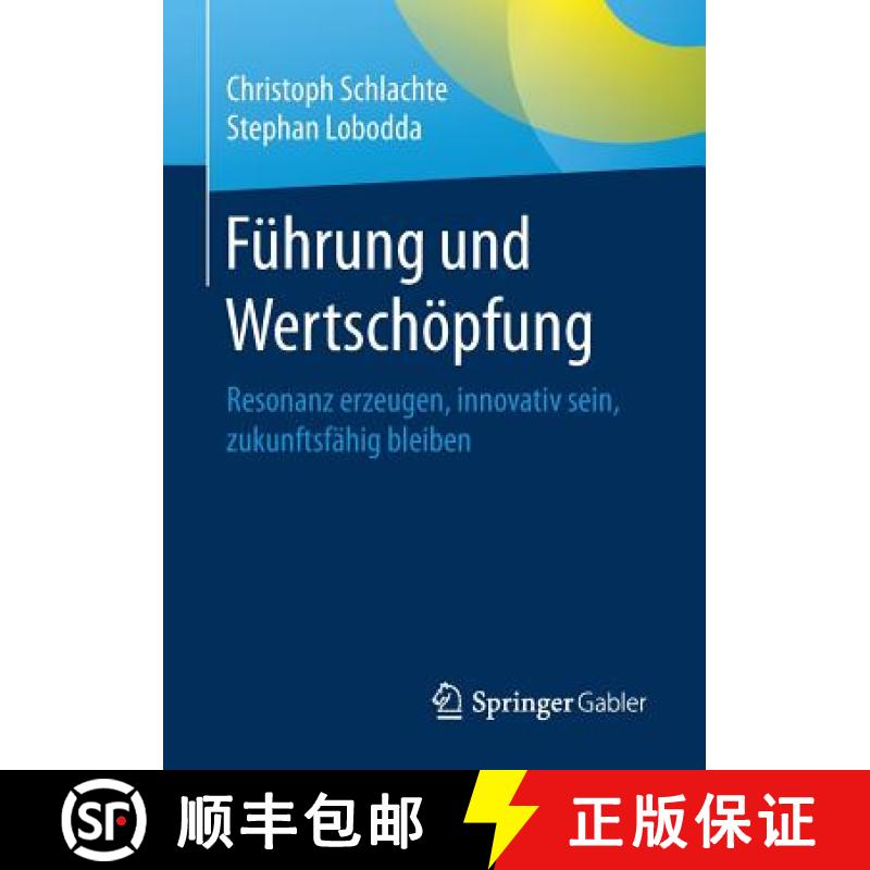 【3-4周达】Führung und Wertschöpfung : Resonanz erzeugen, innovativ sein, zukunftsfähig bleiben [9783658156534]