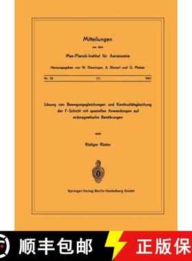 【3-4周达】Loesung Von Bewegungsgleichungen Und Kontinuitatsgleichung Der F-Schicht Mit Speziellen An... [9783540039327]
