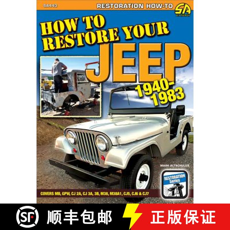 【2-3周达】How to Restore Your Jeep 1941-1986: Covers Mb, Gpw, Cj-2a, Cj-3a, M38, Cj-3b, M38-A1, Cj-5... [9781613254523]