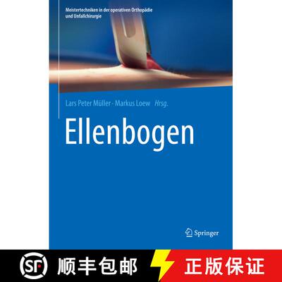 【3-4周达】精装 Ellenbogen (1. Aufl. 2021) [9783662629901]