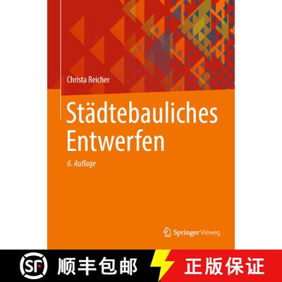 【3-4周达】Staedtebauliches Entwerfen (6. Auflage 2025) [9783658475123]