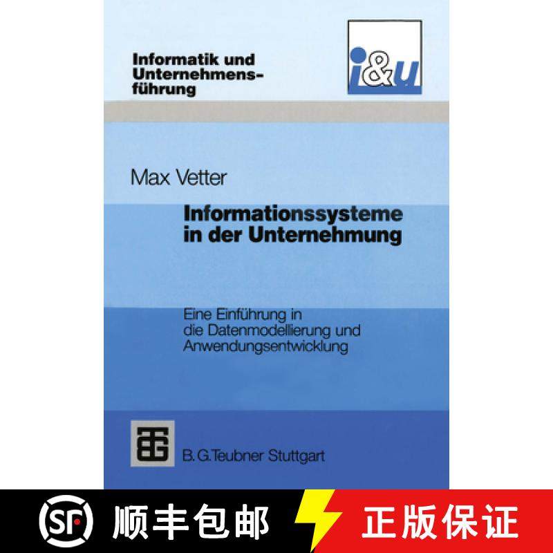 【3-4周达】Informationssysteme in Der Unternehmung: Eine Einführung in Die Datenmodellierung Und Anw... [9783322848680]
