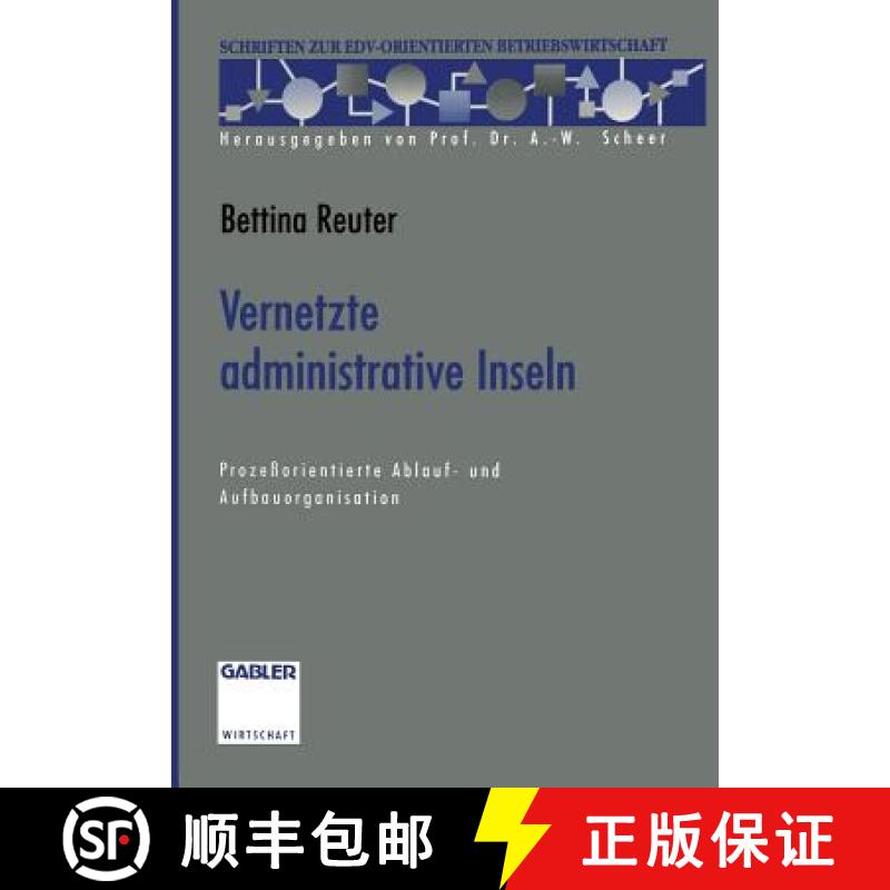【3-4周达】Vernetzte Administrative Inseln: Prozessorientierte Ablauf- Und Aufbauorganisation [9783663059059]